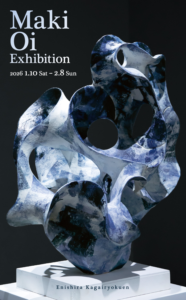 大井真希 展   Pulse  -Transient-