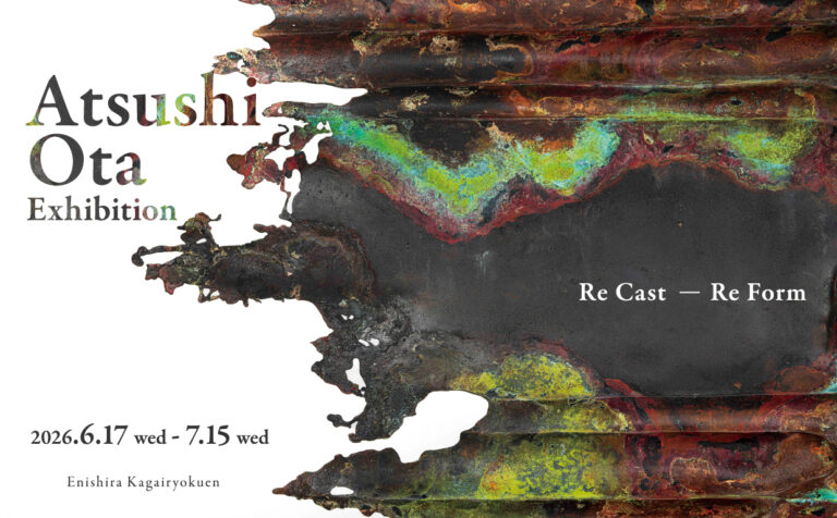 太田篤志「Re Cast - Re Form」展